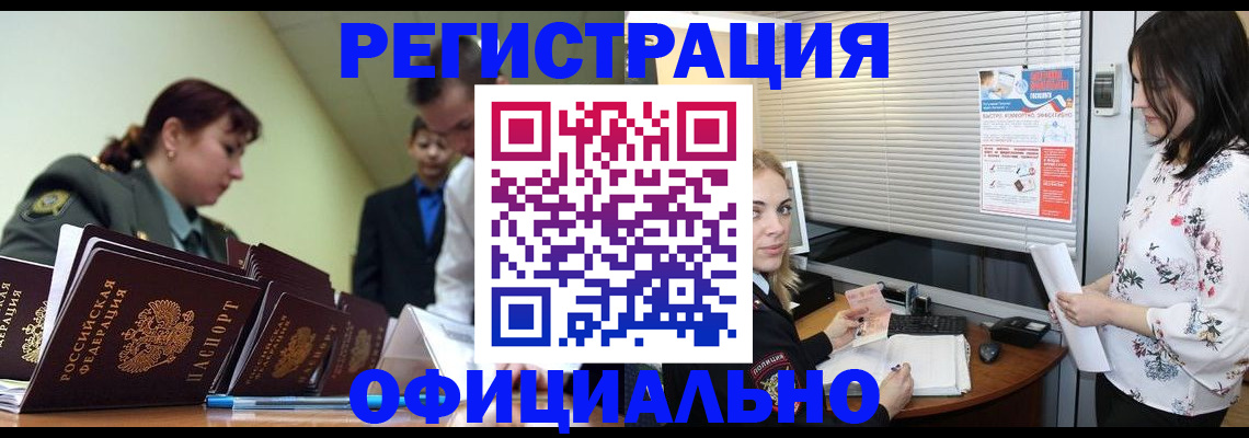 найти адрес прописки в Рассказово