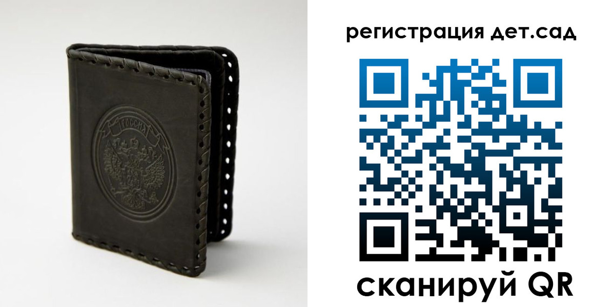 найти адрес прописки в Рассказово